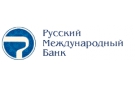 Международный российский банк. Межгосударственный банк.
